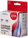 Картридж Sakura SI5221B001 icon