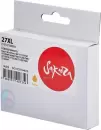 Картридж Sakura SIC13T27144010 фото 2