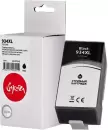 Картридж Sakura SIC2P23AE фото 2