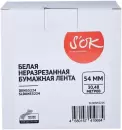 Картридж-лента для термопринтера S'OK SLDKN55224 фото 3