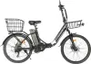 Электровелосипед SameBike City Master MY-E04 icon