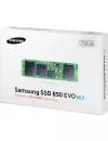Жесткий диск SSD Samsung 850 EVO M.2 (MZ-N5E250BW) 250Gb фото 9