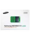 Жесткий диск SSD Samsung 850 EVO (MZ-M5E250BW) 250 Gb фото 8