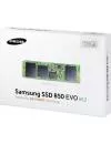 Жесткий диск SSD Samsung 850 EVO (MZ-N5E120BW) 120 Gb фото 6