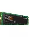 Жесткий диск SSD Samsung 860 EVO (MZ-N6E2T0) 2000Gb icon 2