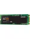 Жесткий диск SSD Samsung 860 EVO (MZ-N6E2T0) 2000Gb icon 3