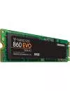 Жесткий диск SSD Samsung 860 EVO (MZ-N6E500BW) 500Gb фото 3