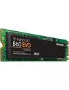 Жесткий диск SSD Samsung 860 EVO (MZ-N6E500BW) 500Gb icon 3