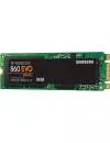 Жесткий диск SSD Samsung 860 EVO (MZ-N6E500BW) 500Gb фото 4