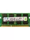 Модуль памяти Samsung 8GB DDR3 SODIMM PC3-12800 M471B1G73BH0-CK0 icon