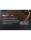 Жесткий диск SSD Samsung 970 Evo Plus 2TB MZ-V7S2T0B/AM icon 5