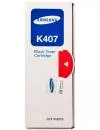 Лазерный картридж Samsung CLT-K407S фото 5