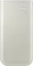 Портативное зарядное устройство Samsung EB-P4520 20000mAh (бежевый) icon