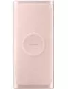 Портативное зарядное устройство Samsung EB-U1200 Pink icon