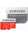 Карта памяти Samsung Evo Plus microSDHC 32Gb (MB-MC32GA/RU) icon