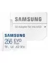 Карта памяти Samsung EVO Plus microSDXC 256GB (MB-MC256KA) icon