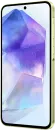 Смартфон Samsung Galaxy A55 SM-A556E 8GB/128GB + Яндекс Станция Лайт (желтый) icon 4