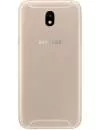 Смартфон Samsung Galaxy J5 Pro (2017) Gold (SM-J530F/DS) icon 4