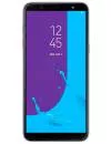 Смартфон Samsung Galaxy J8 32Gb Lavender (SM-J810F/DS) icon