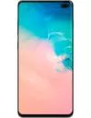 Смартфон Samsung Galaxy S10+ 8Gb/128Gb Dual SIM SDM 855 White (SM-G9750) icon