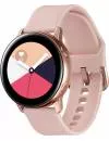 Умные часы Samsung Galaxy Watch Active Rose Gold (SM-R500) icon