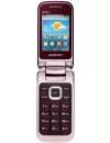 Мобильный телефон Samsung GT-C3592 фото 8