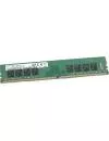 Модуль памяти Samsung M378A1G43EB1-CPB DDR4 PC4-17000 8Gb фото 2
