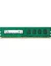 Модуль памяти Samsung M378A1K43CB2-CTD DDR4 PC4-21300 8Gb icon