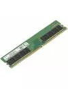 Модуль памяти Samsung M378A2G43MX3-CTD DDR4 PC4-21300 16Gb фото 2