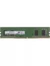 Модуль памяти Samsung M378A5244CB0-CRC DDR4 PC4-19200 4Gb icon