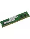 Модуль памяти Samsung M378A5244CB0-CTDDY DDR4 PC4-21300 16Gb icon