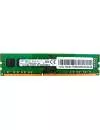 Модуль памяти Samsung M378B1G73BH0-CK0 DDR3 PC3-12800 8Gb icon