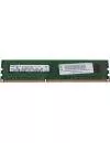 Модуль памяти Samsung M378B5673FH0-CF8 DDR3 PC3-8500 2Gb icon