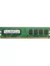 Модуль памяти Samsung M378T5663QZ3-CF7 DDR2 PC2-6400 2Gb icon