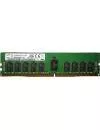 Модуль памяти Samsung M393A2K40CB1-CRC DDR4 PC4-19200 16Gb icon