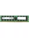 Модуль памяти Samsung M393A2K43BB1-CTD DDR4 PC4-21300 16Gb icon