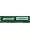 Модуль памяти Samsung M393B5270CH0-CH9 DDR3 PC-10600 4Gb icon