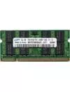 Модуль памяти Samsung M470T5663QZ3-CF7 DDR2 PC2-6400 2Gb icon