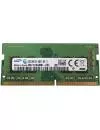 Модуль памяти Samsung M471A1K43BB1-CRC DDR4 PC4-19200 8Gb icon