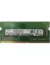 Модуль памяти Samsung M471A5244CB0-CRC DDR4 PC4-19200 4Gb icon