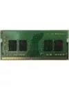 Модуль памяти Samsung M471A5244CB0-CRC DDR4 PC4-19200 4Gb фото 2