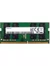 Модуль памяти Hikvision 4GB DDR4 SODIMM PC4-25600 M471A5244CB0-CWE icon