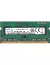 Модуль памяти Samsung M471B5173BH0-YK0 DDR3 PC3-12800 4GB icon