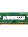 Модуль памяти Samsung M471B5173DB0-YK0 DDR3 PC-12800 4Gb icon