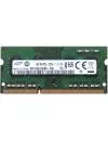 Модуль памяти Samsung M471B5173EB0-YK0 DDR3 PC-12800 4Gb icon