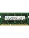 Модуль памяти Samsung M471B5273DH0-CH9 DDR3 PC3-10660 4Gb icon