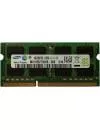 Модуль памяти Samsung M471B5273DH0-CK0 DDR3 PC3-12800 4Gb icon