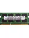 Модуль памяти Samsung M471B5273DH0-YH9 DDR3 PC3-10600 4Gb icon