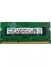 Модуль памяти Samsung M471B5773DH0-CH9 DDR3 PC-10600 2Gb icon