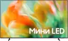 Телевизор Samsung Mini LED M80H 4K UE55M80HAUXPY icon